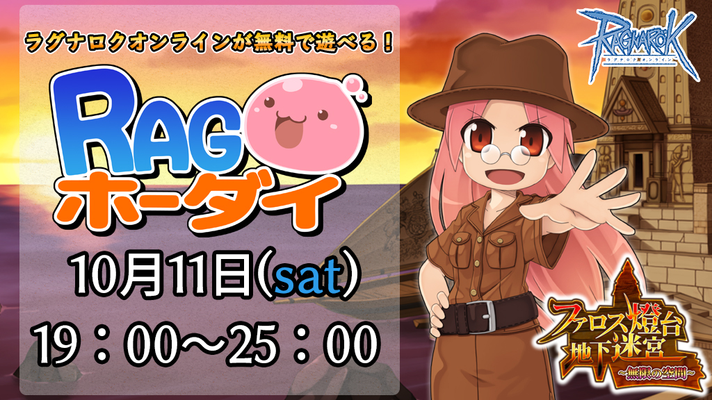 ラグナロクオンライン　ポリン缶　RO ラグナロクオンライン ポリン缶 RO