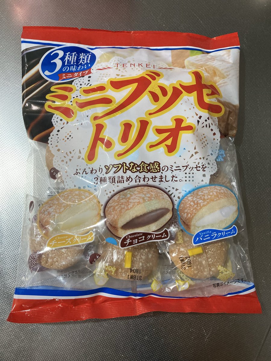 探しても生えてなかったから買ってしまった。