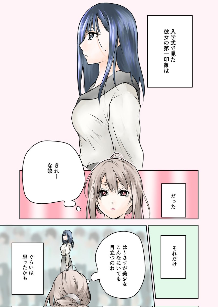 大野 とう tweet media