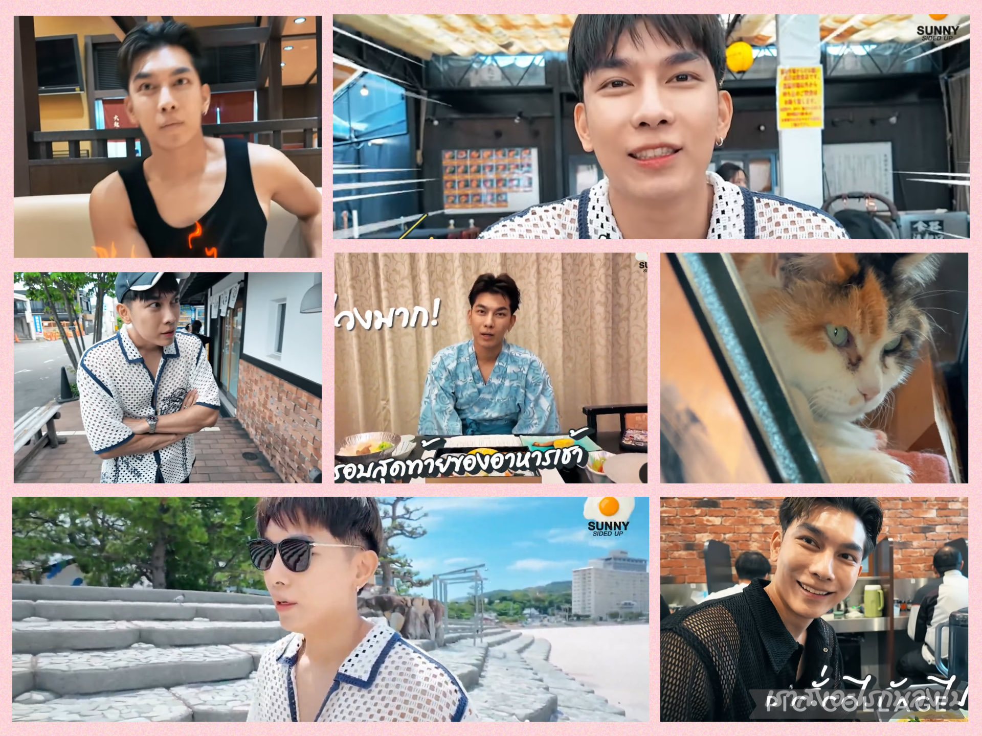 MewSuppasit まとめ売り MewSuppasit Japan FC (@JfcMew) / X