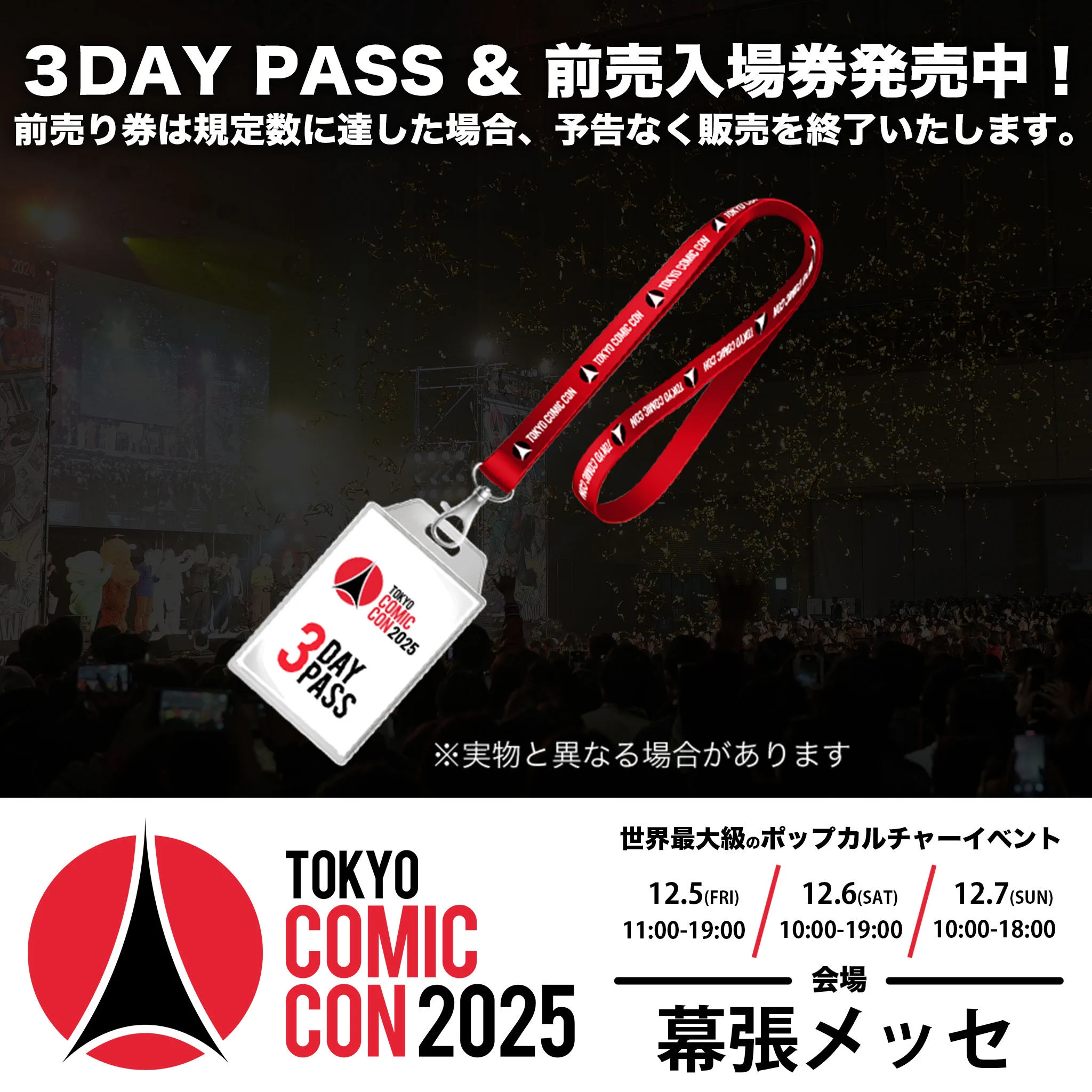 2025大阪コミコンくじ ベネディクトカンバーバッチ　ストレンジ　直筆サイン 東京コミコン & 大阪コミコン | TokyoComicCon & OsakaComicCon on X