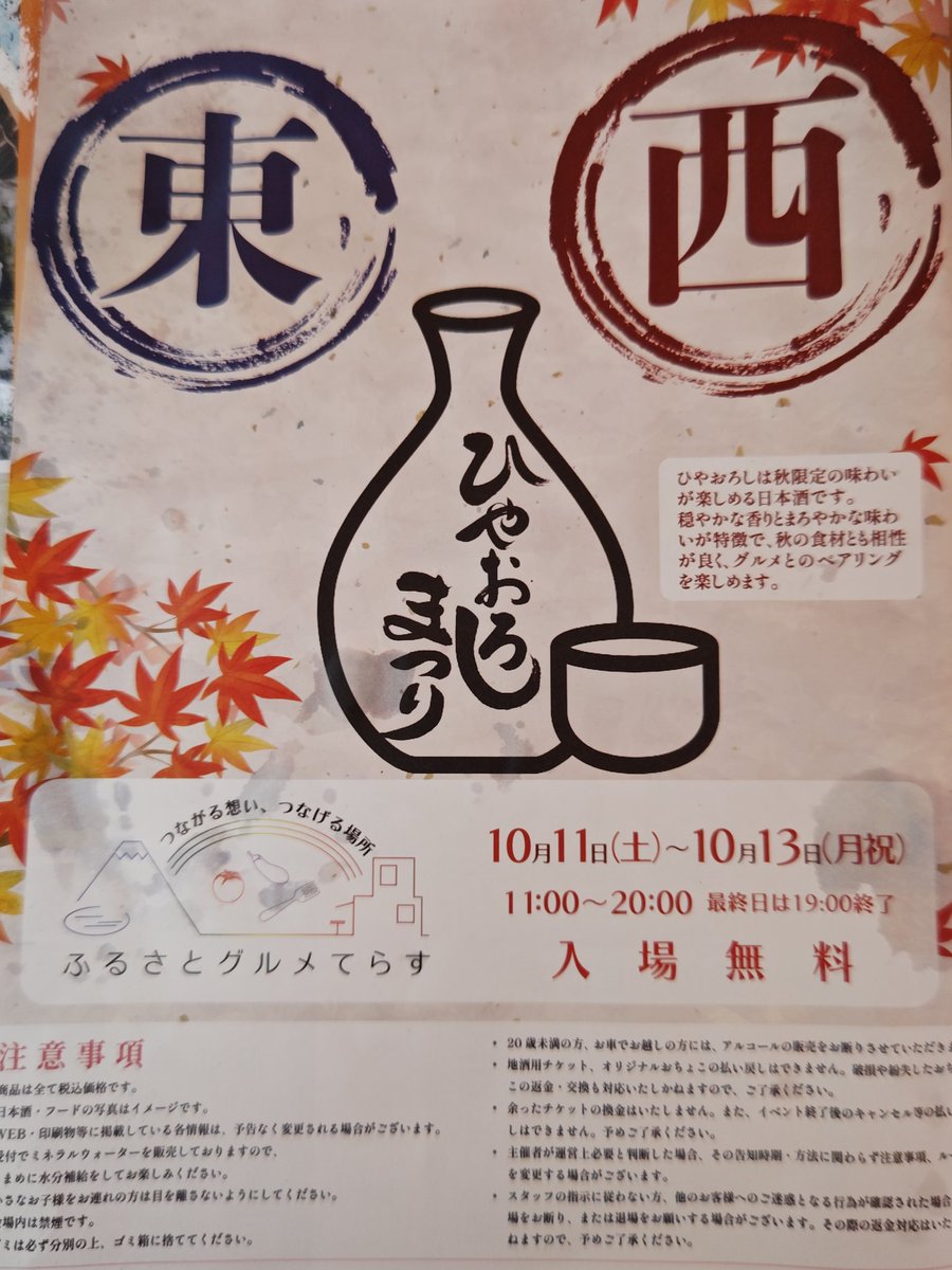 長月睦 tweet media