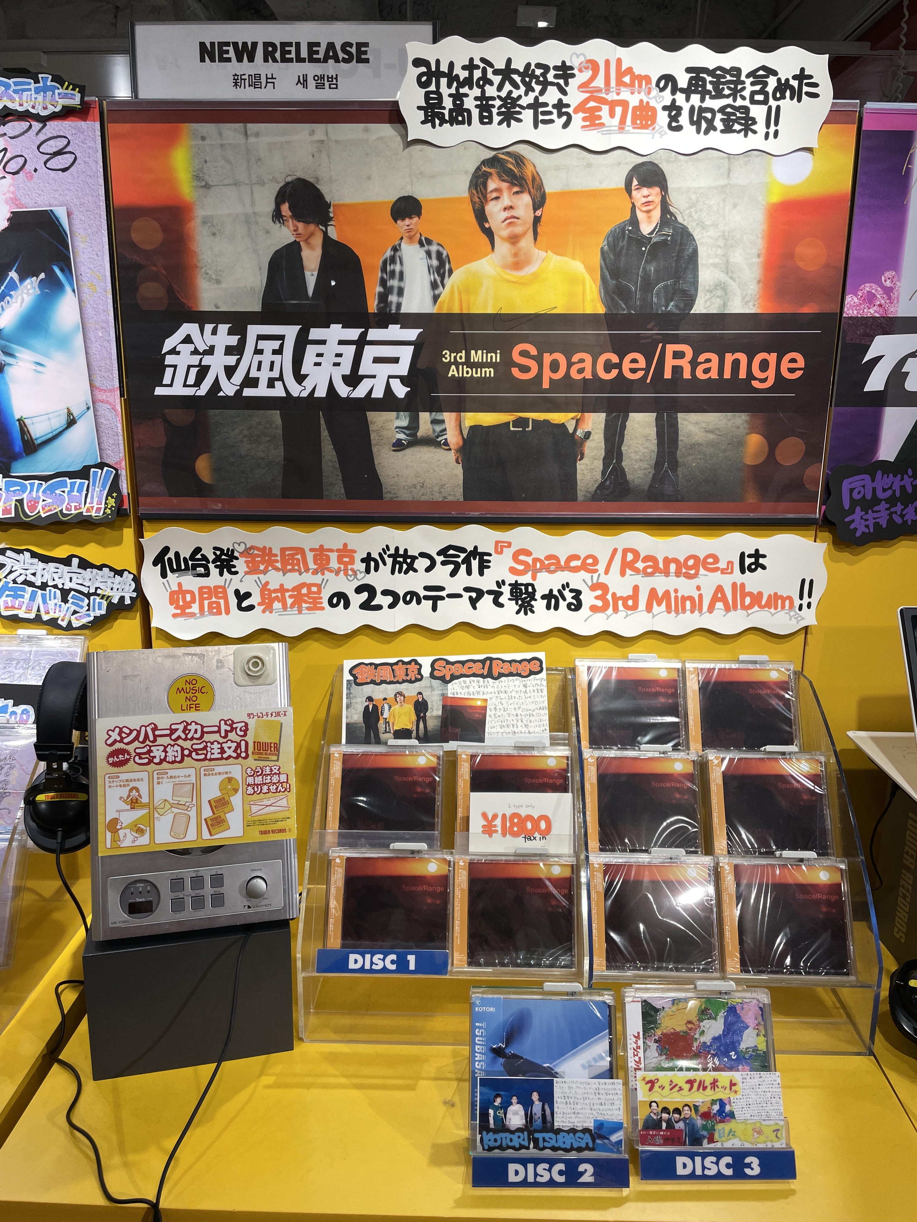 レコードコレクション 45枚まとめ売り レコードコレクション 45枚まとめ売り 2024年12月のアーカイブ