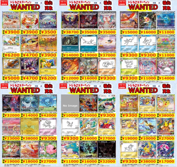 EXO レイ トレカ ポスカ まとめ売り EXO レイ トレカ ポスカ まとめ売り