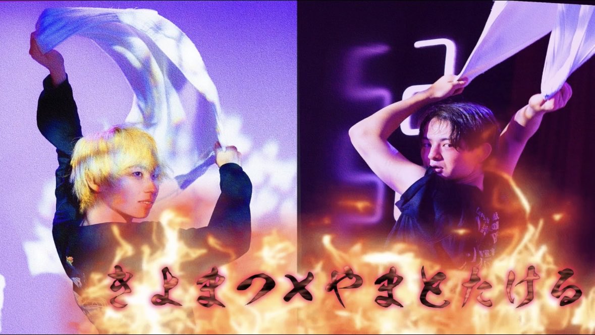 さぁ本日です。
ここまでひたすら試行錯誤して準備してきた。
一体何が起きるのか。
果たして伝説になれるのか。
その目にしかと、焼き付けろ。

#湯らっくす
#世界初予測不可能