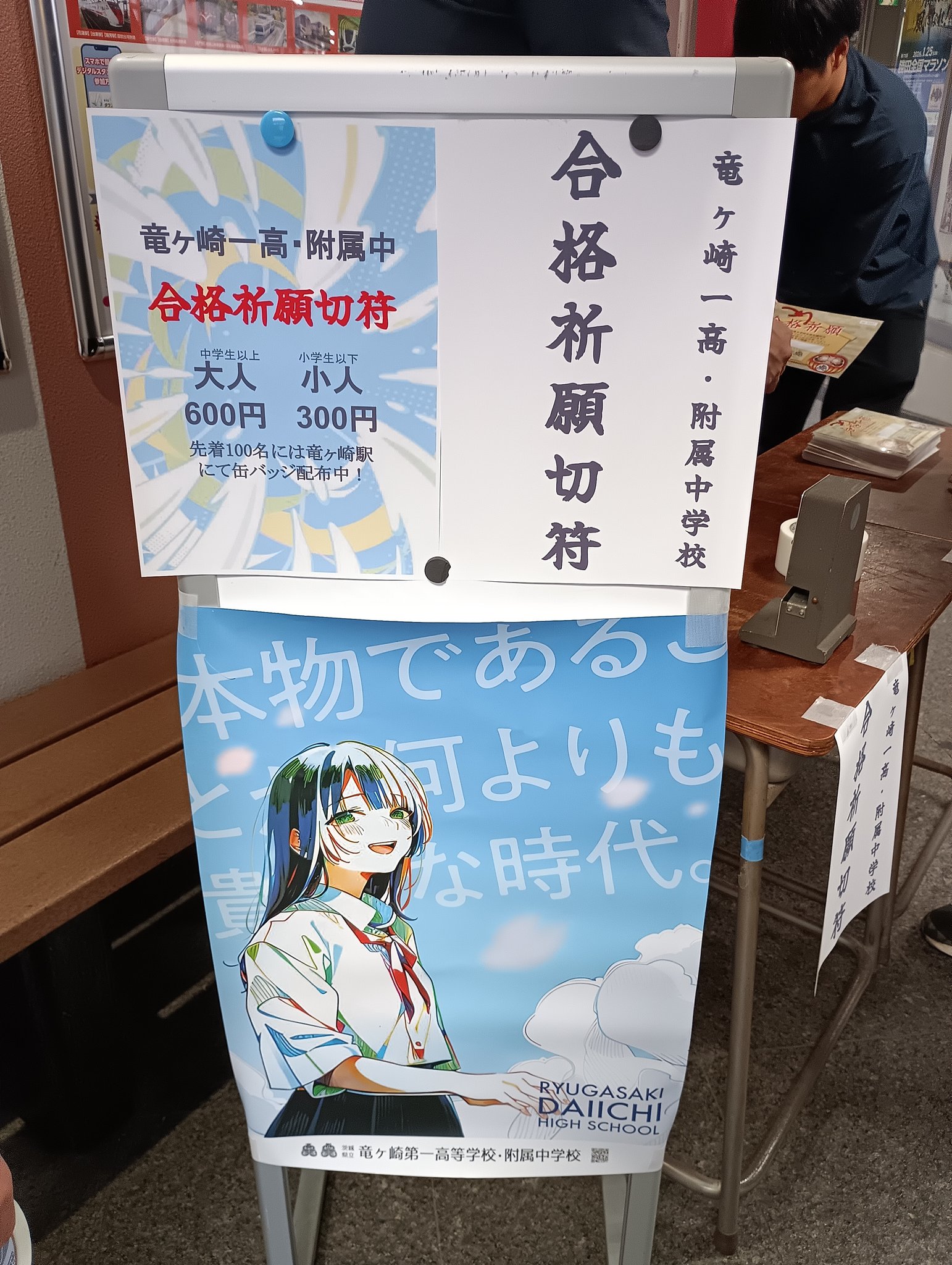 急行鬼怒風(きぬかぜ) on X: 