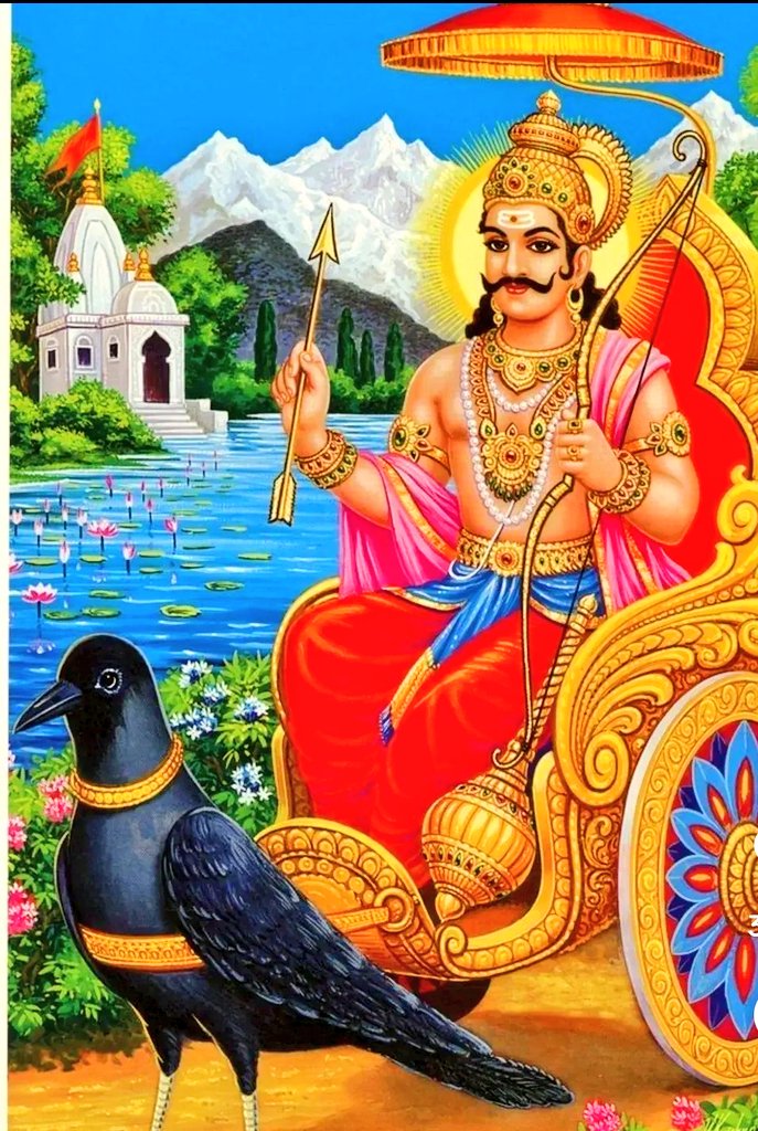 sonuabhishek5's tweet image. हर कोई चंदन तो नहीं कि ,  जीवन को सुगंधित कर सके , कुछ नीम के पेड़ भी होते हैं जो सुगंधित तो नहीं करते किंतु , घाव भरने के काम बहुत आते हैं..!
अगर आपका कोई सदियों का कष्ट है यदि उसे शनि देव महाराज जी द्वारा दूर करवाना है तो, अवश्य ही प्रेम से बोलिये श्री शनि देव महाराज की जय ,,🙏