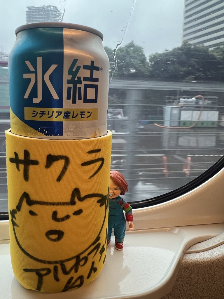 フハハハハハハハハハハハハハハ