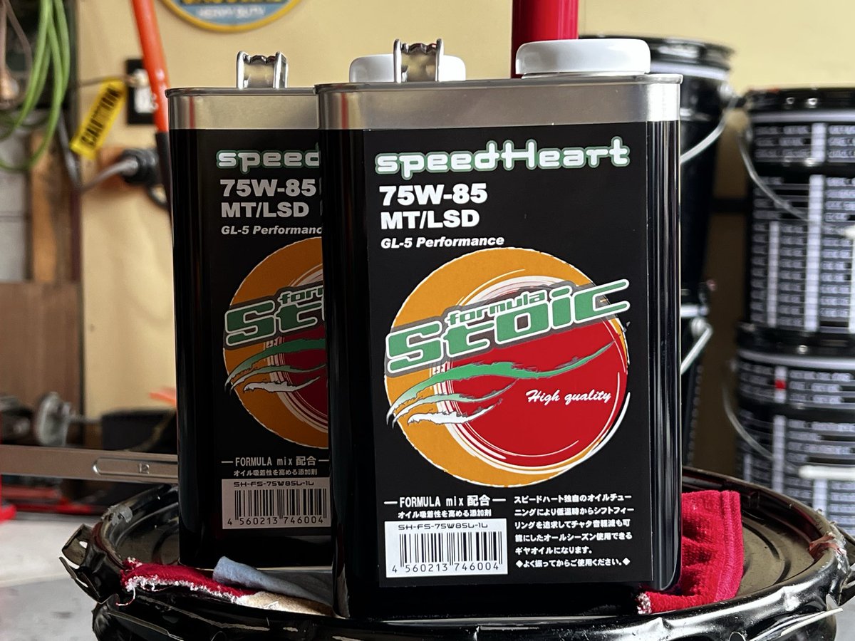 デフオイル交換ご依頼
ギアオイルもspeedHeartで

#speedheart 
#スピードハート
#ギアオイル交換
#speedHeartギアオイル
#デフオイル交換
