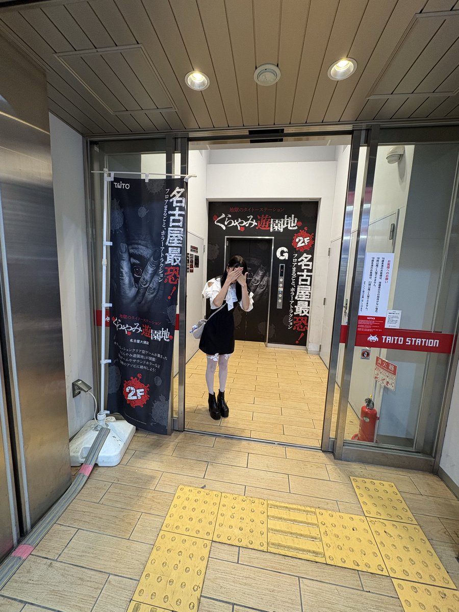 骸骨💀のちんこ死後いたら喜んでピース✌️してる🤭