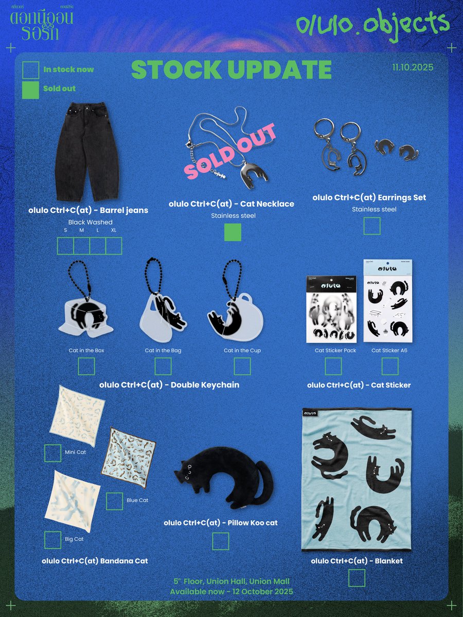 oluloobjects's tweet image. Update สินค้า olulo.objects ที่งาน #ดอกนีออนรอรัก 🌺
✨ เหลืออีก 2 วันน้าาา ใครไม่มีบัตรคอนเสิร์ตก็สามารถเข้าดูสินค้าได้นะ
ตอนนี้สินค้าหลายรายการเริ่มใกล้หมดแล้ว ใครกำลังเล็งอยู่ แวะมาให้ไวเลยยยย 🫶🏻
#oluloobjects
#olulo
#โอลูโละ