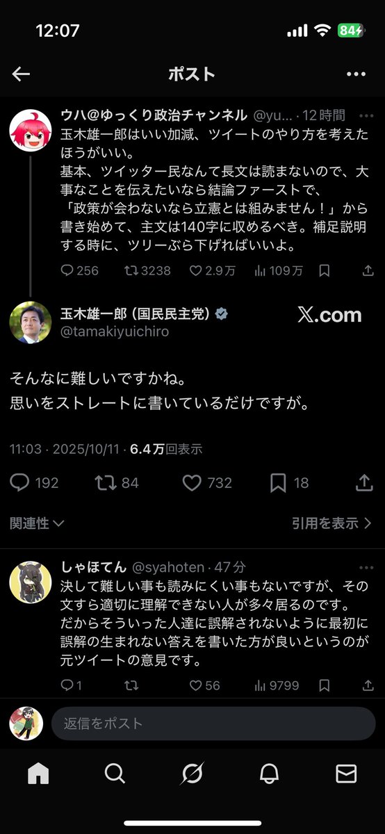 Muridae8's tweet photo. ネット民も頭良くなろうねえ……とはこの事かなぁ…… https://t.co/YoMr7ZpfsM