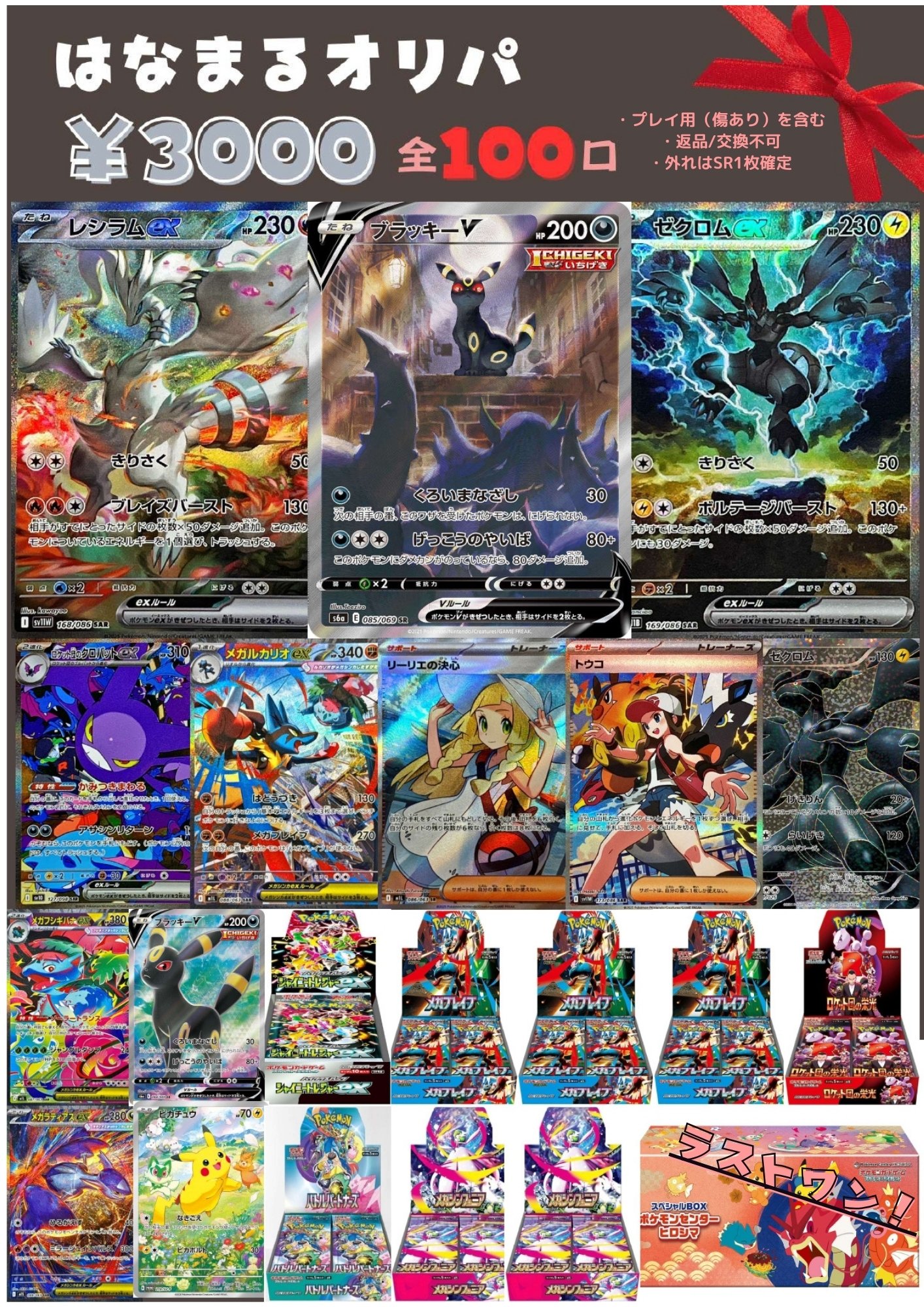 リトグリ　はじまりのうた　00413 /10000枚限定品　新品 Amazon.co.jp: はじまりのうた(完全生産限定盤): ミュージック