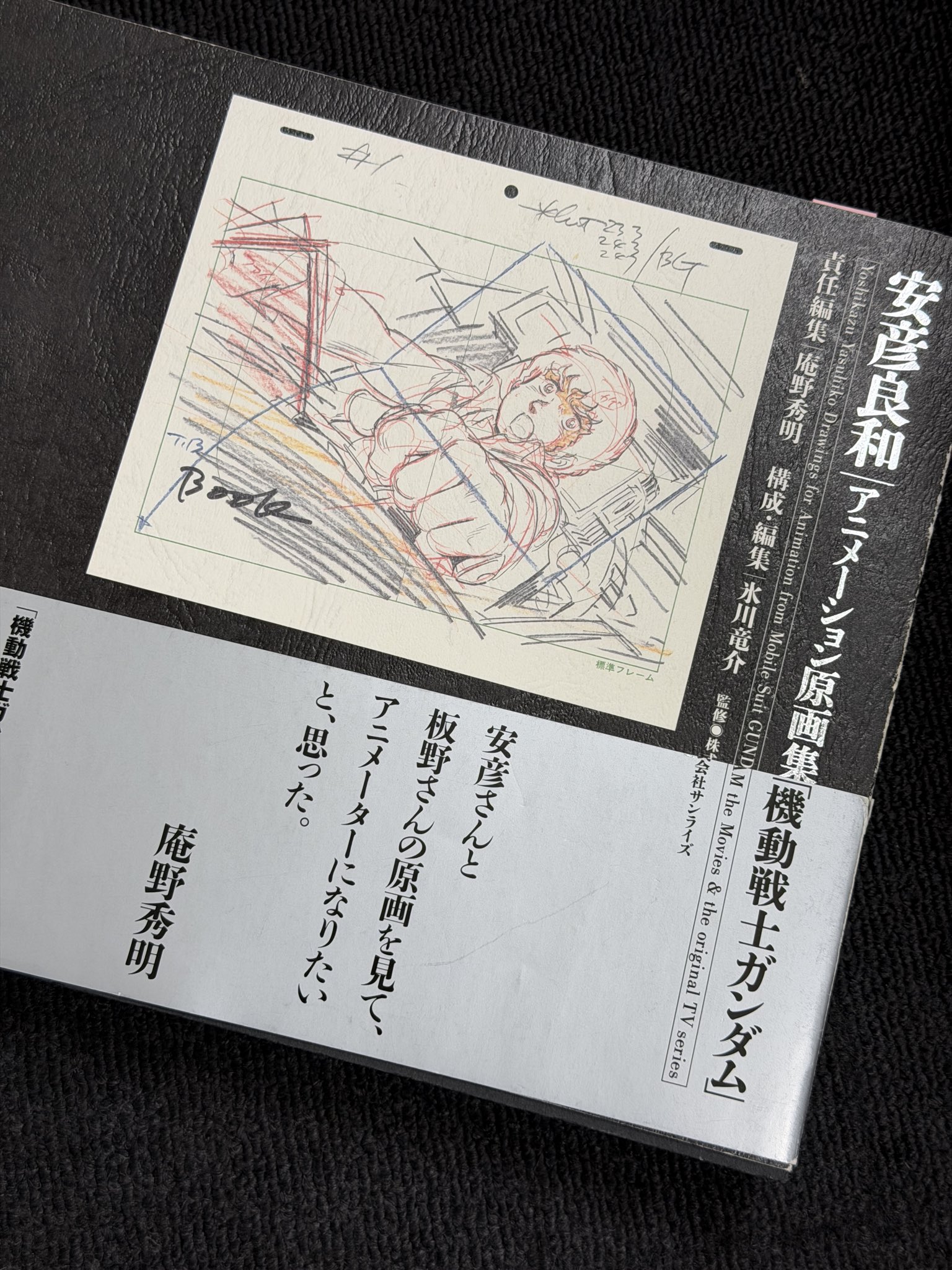Hidenori Matsubara 松原秀典 (@HideMatsubara) / X