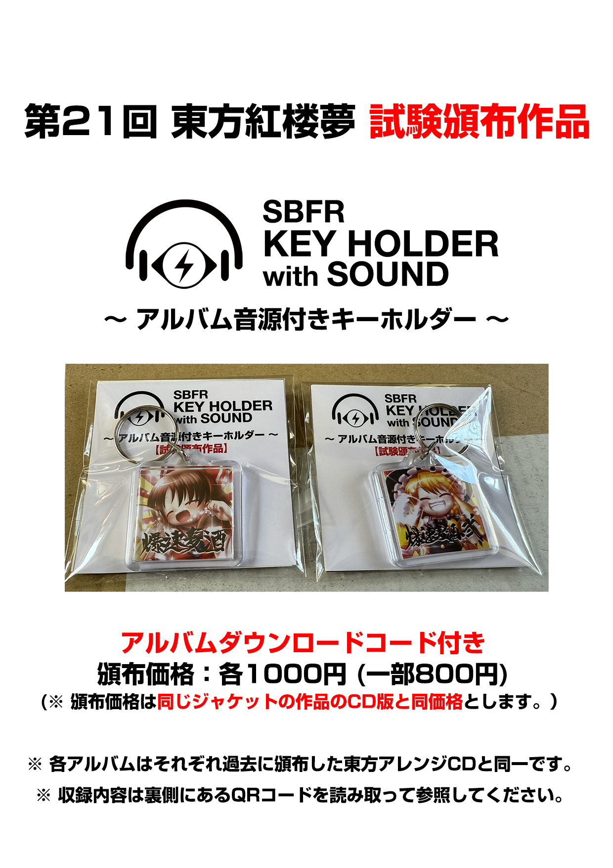 SBFR (@sbfr) / X