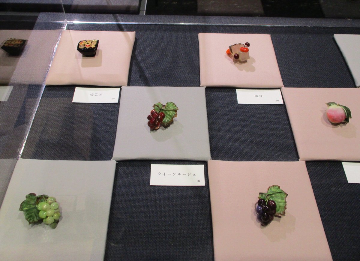 北澤美術館 on X