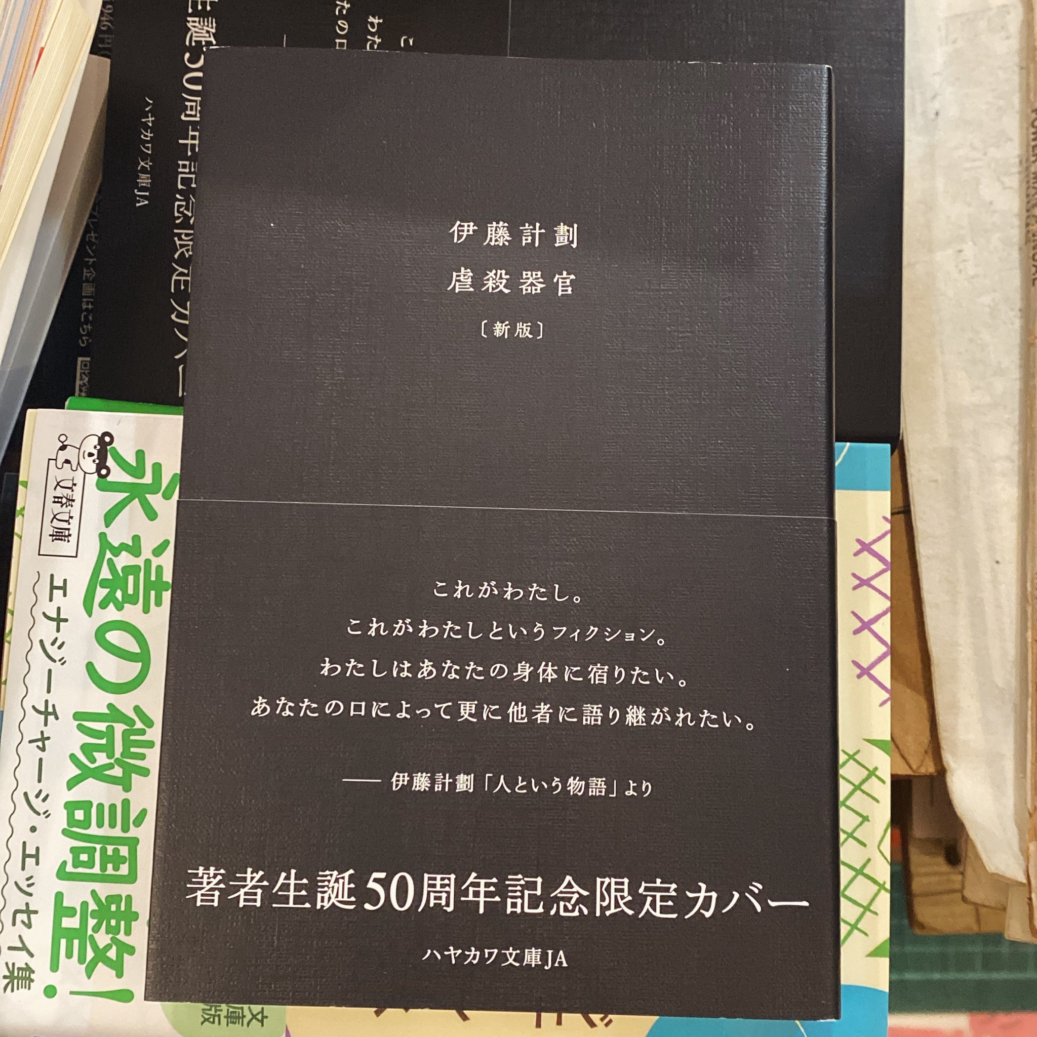 古本屋ブックスパーチ/鹿児島/買取強化中/読書会 (@books_perch) / X