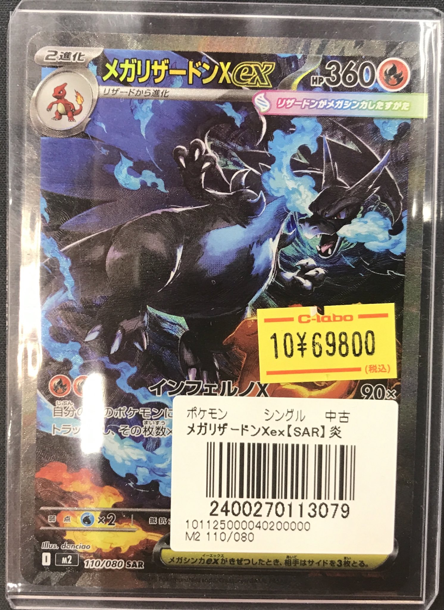 ポケカ大量まとめ売り　GHIレギュ　SAR AR マスボミラー ポケカ大量まとめ売り GHIレギュ SAR AR マスボミラー - メルカリ