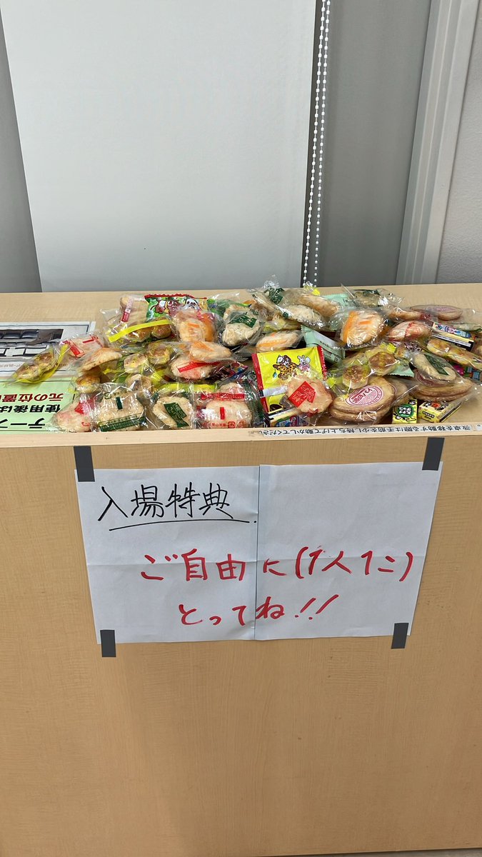 T_Robot_Labo's tweet image. 👀是非！！