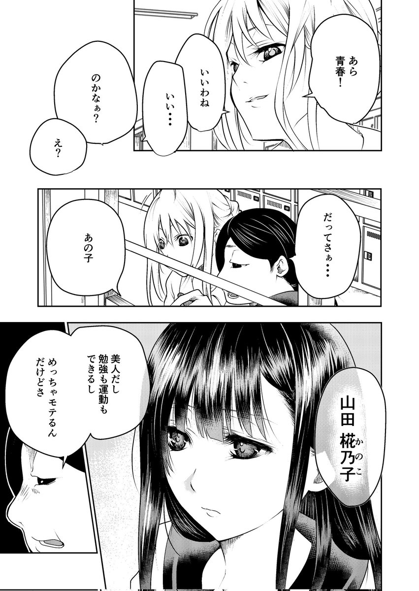 大野 とう tweet media