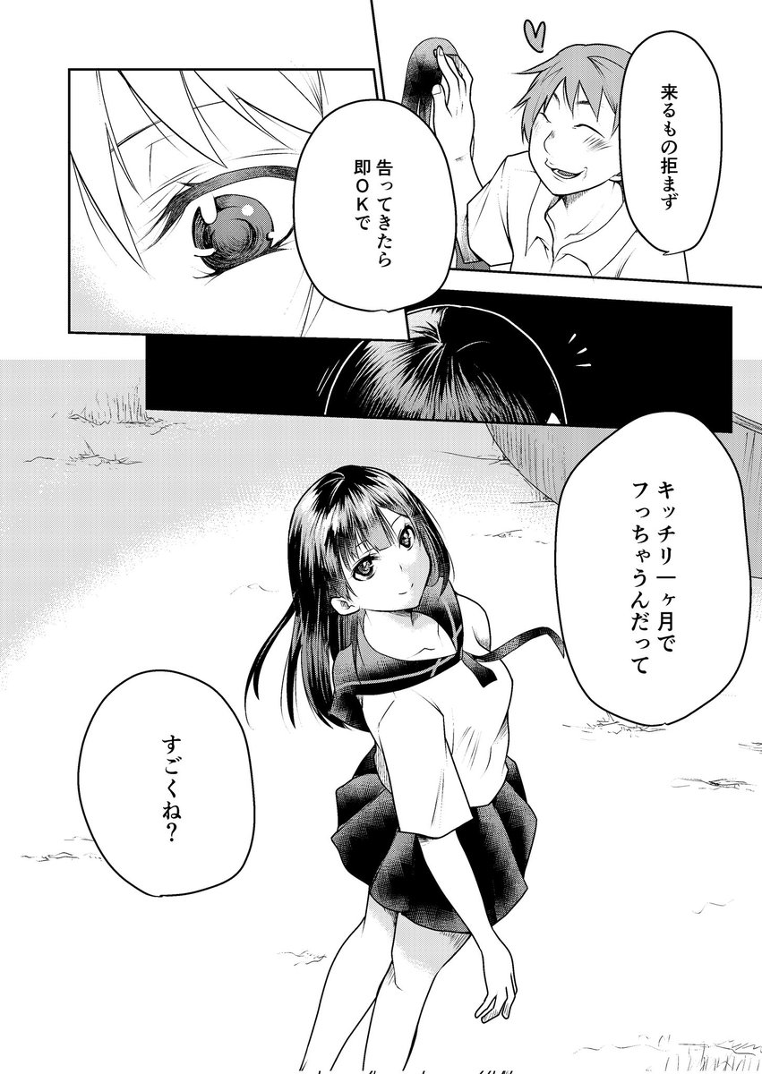 大野 とう tweet media