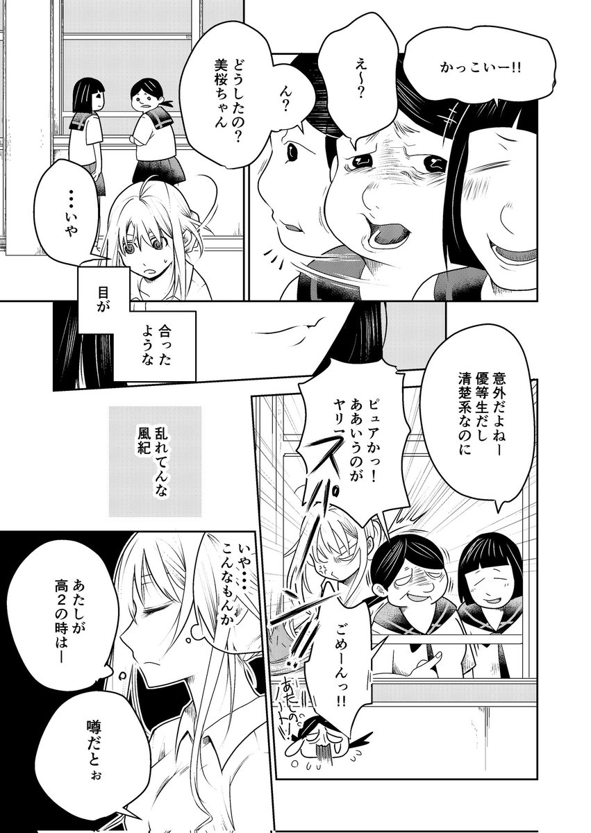 大野 とう tweet media