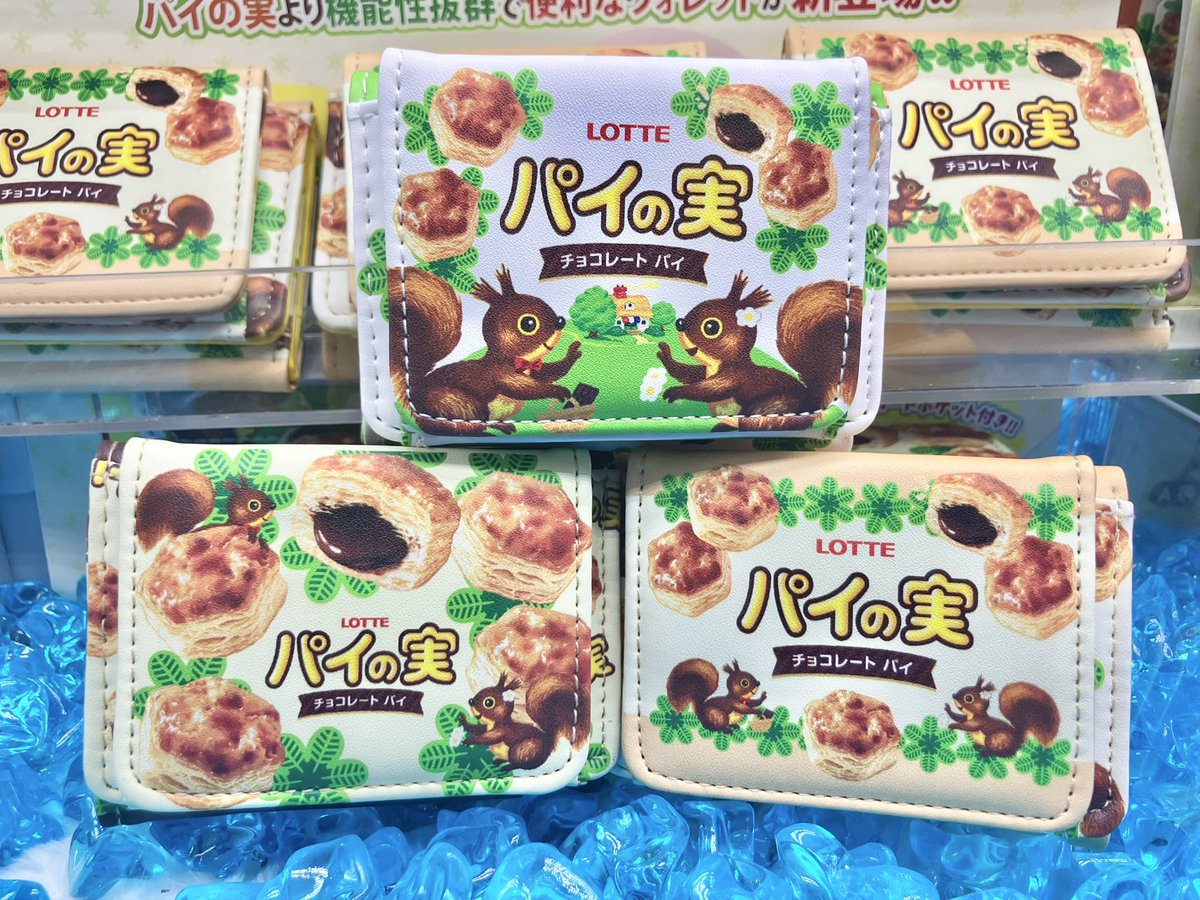 GiGOドリームタウン白樺 on X