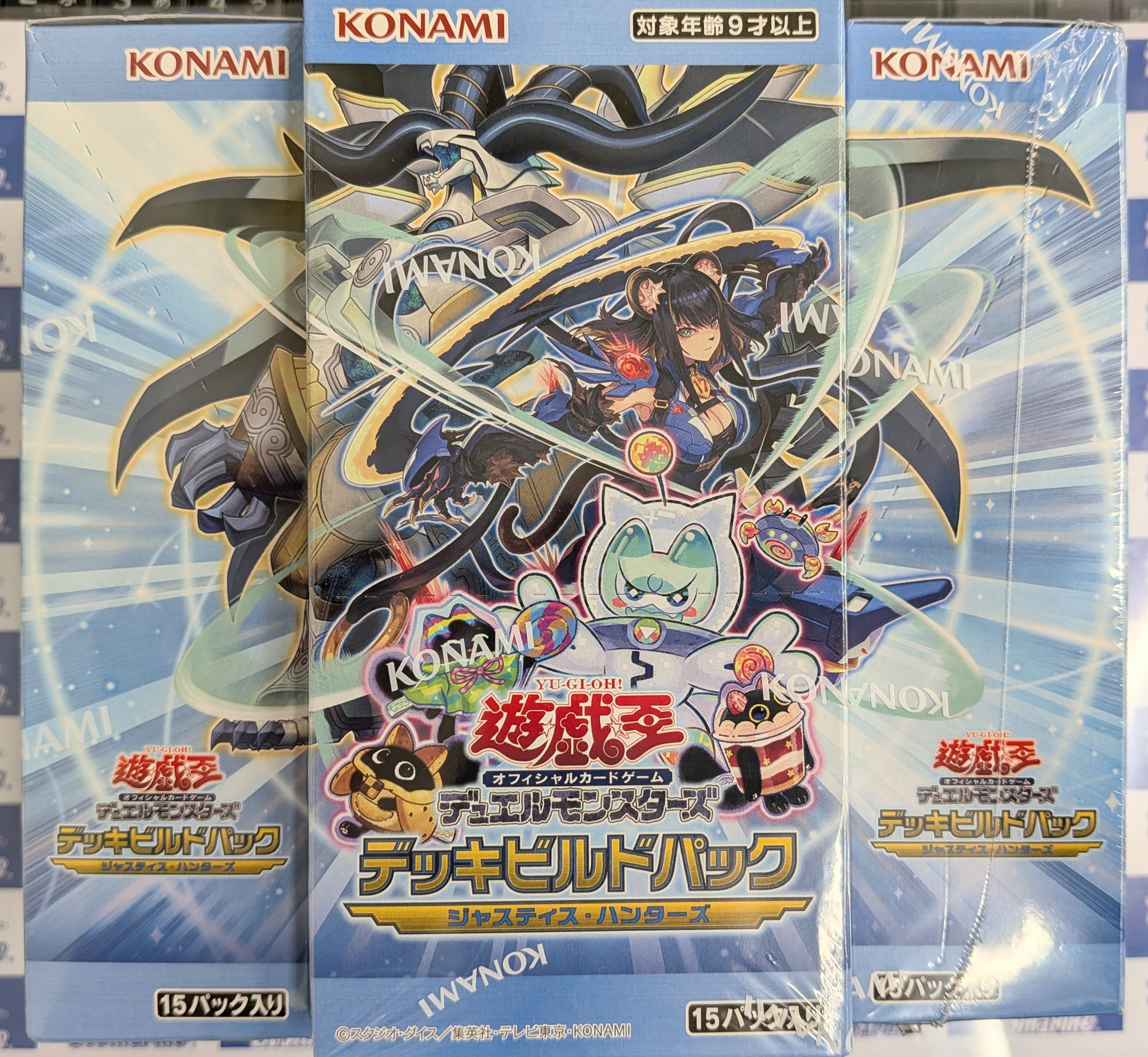 デッキビルドパック　ジャスティスハンターズ デッキビルドパックジャスティス・ハンターズ - ドラゴンスター