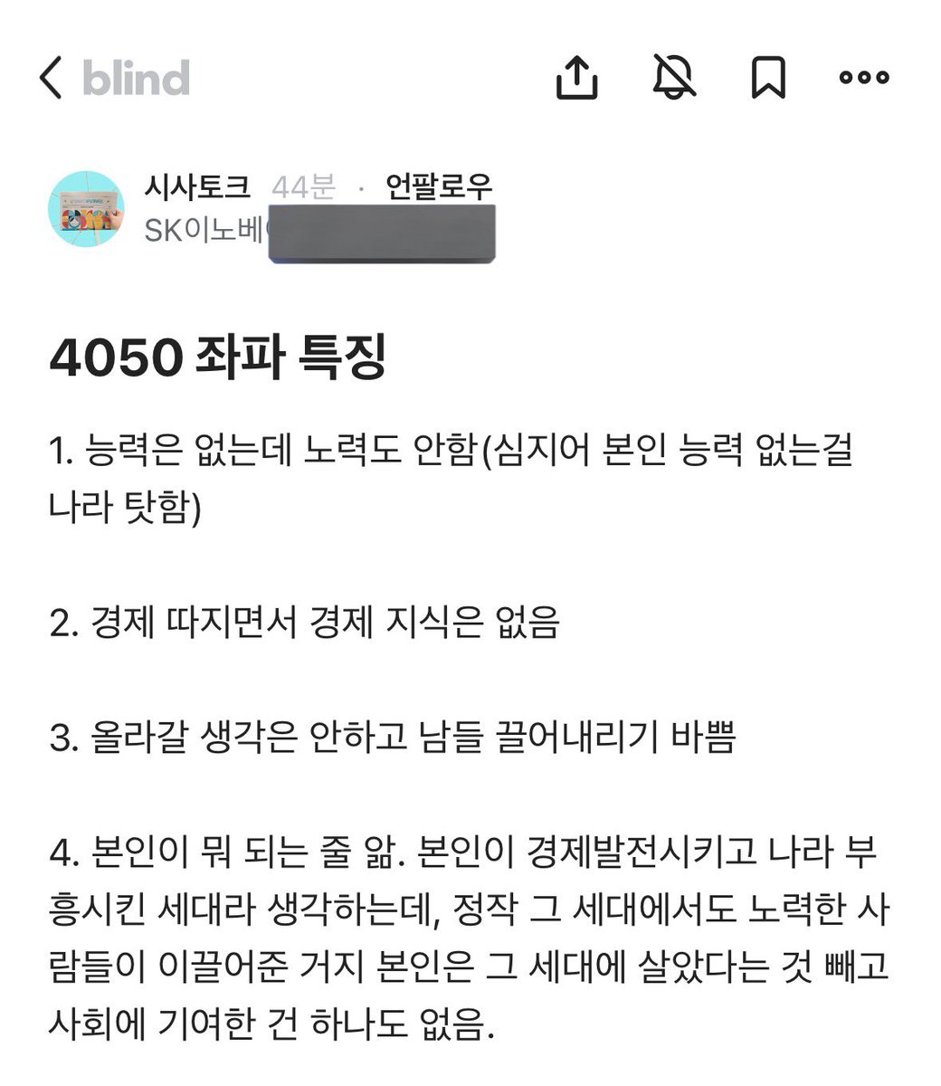 어떻게생각하시는지요?