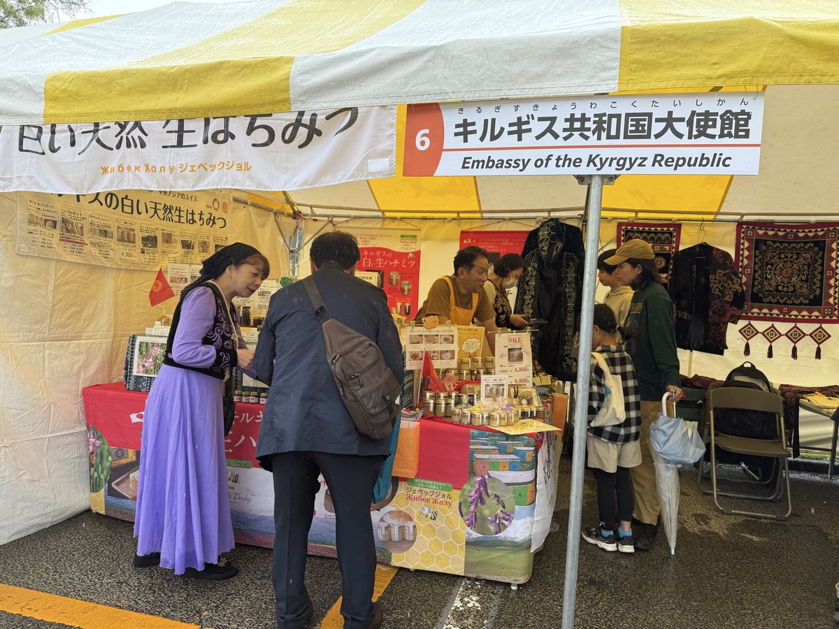 minato_kankou's tweet image. ＼国際友好広場ブース紹介〜キルギス共和国大使館🇰🇬／
生はちみつや民芸品の販売を行っています。
ぜひお越しください！