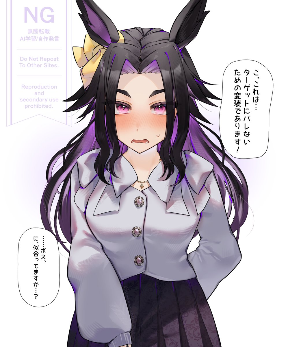 可愛いよ。
#ウマ娘 #umamusume