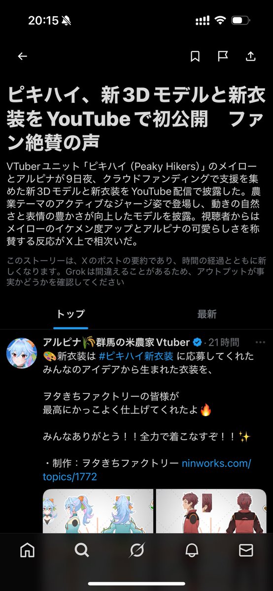 Tweet media one