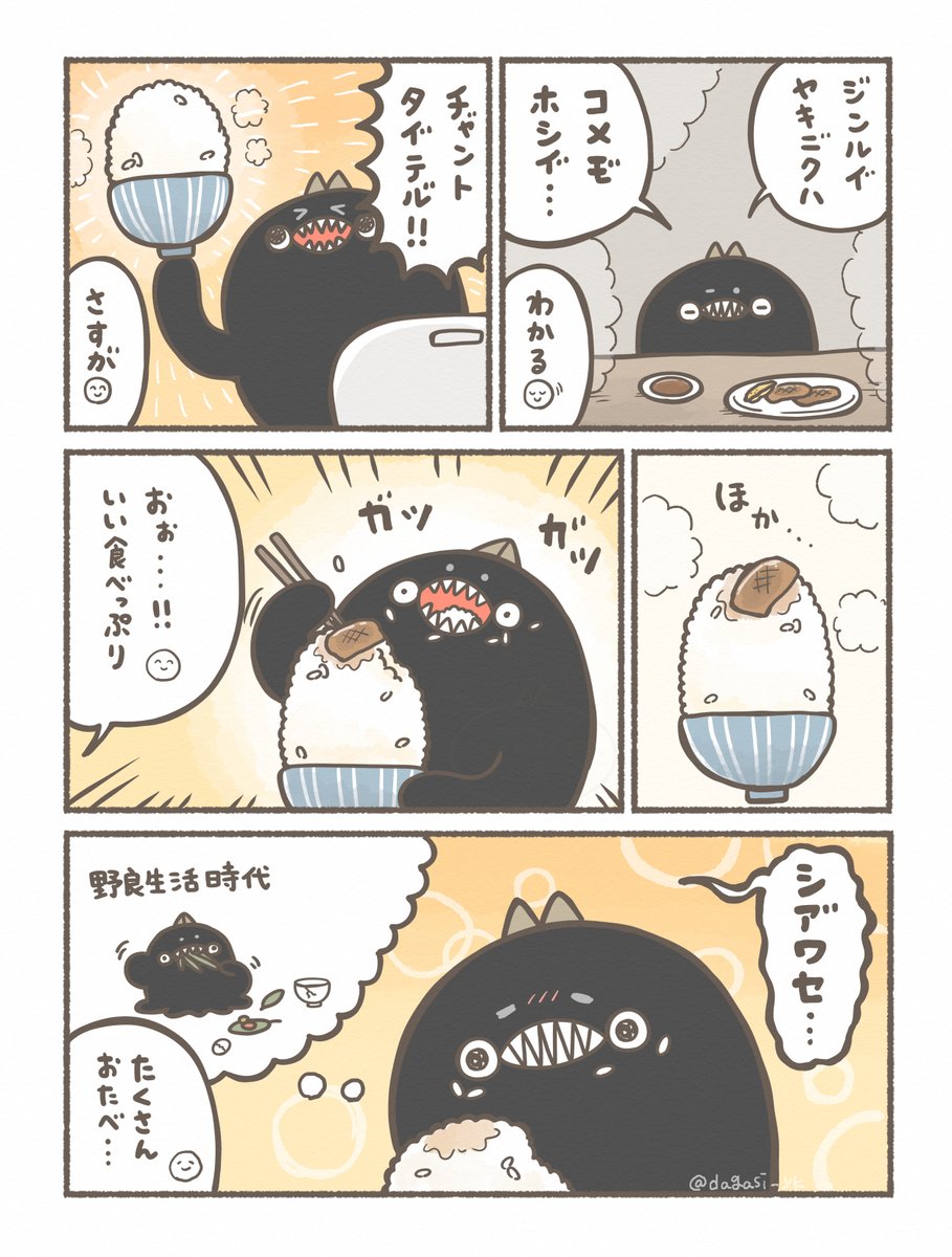 (2/3) 