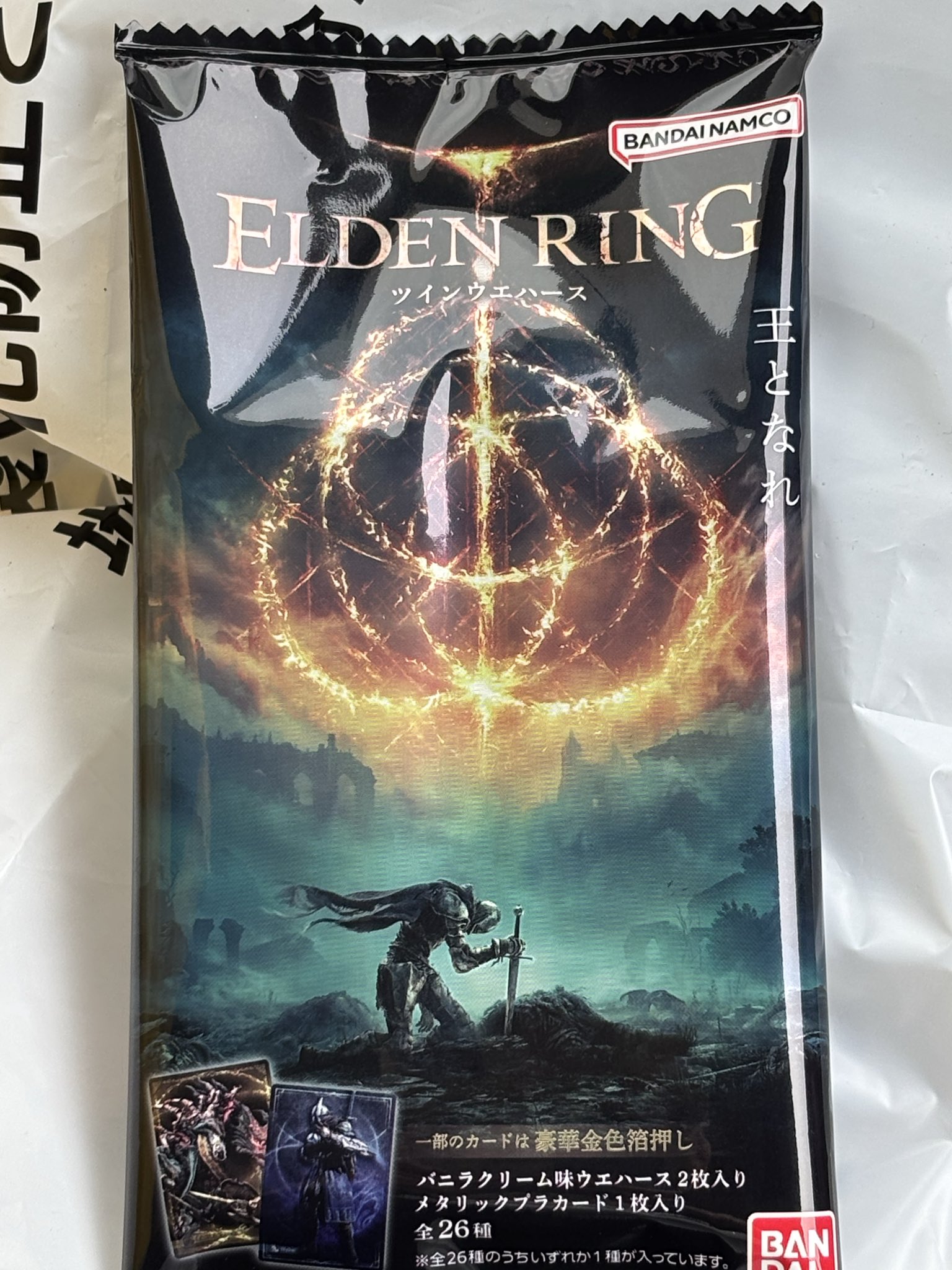 エルデンリング ウエハース コンプ 全26種 エルデンリング
