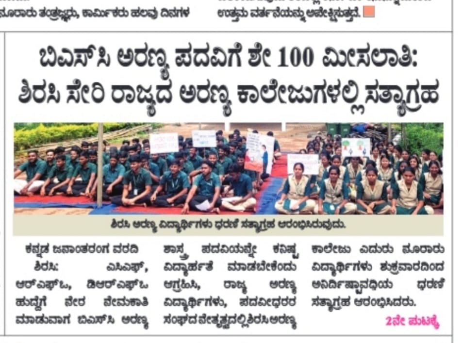 KFSGA_SPI_2024's tweet photo. @DKShivakumar @eshwar_khandre @CPYogeeshwara https://t.co/XflXpGldxz