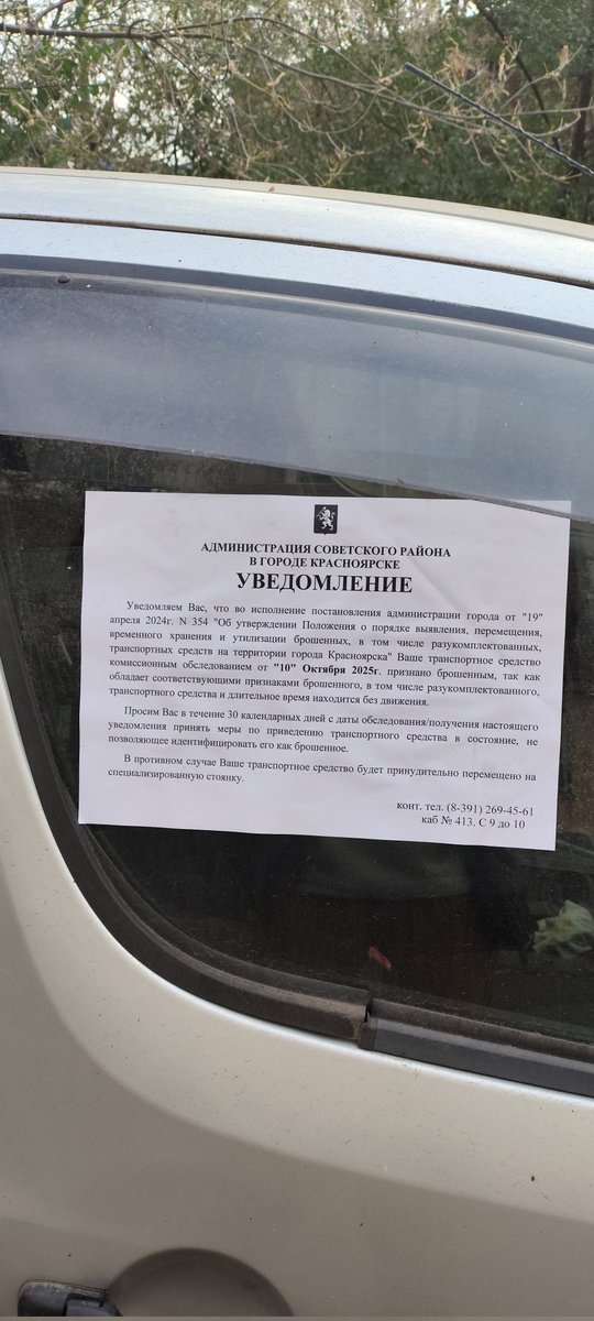 Live Forever tweet media