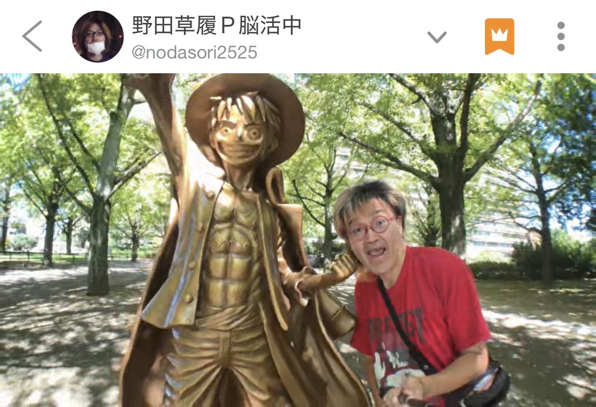 野田草履さん、熊本を散策中！
いい笑顔です！

 #野田草履