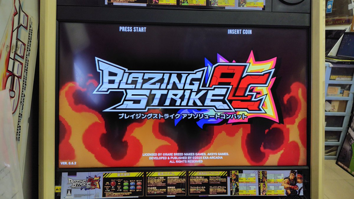 おれたちのEVOフランス