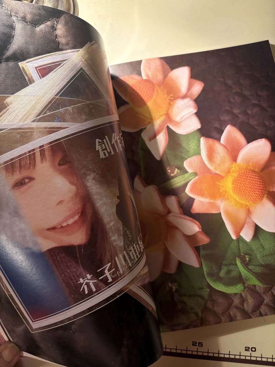 芥子川亜紀 on X