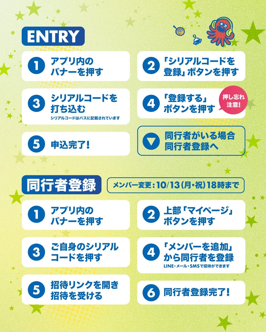 ミナ盤20枚(シリアル40枚) ちゃくら on X: 