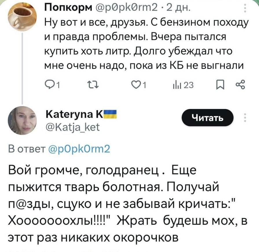 Вот это подрыв!