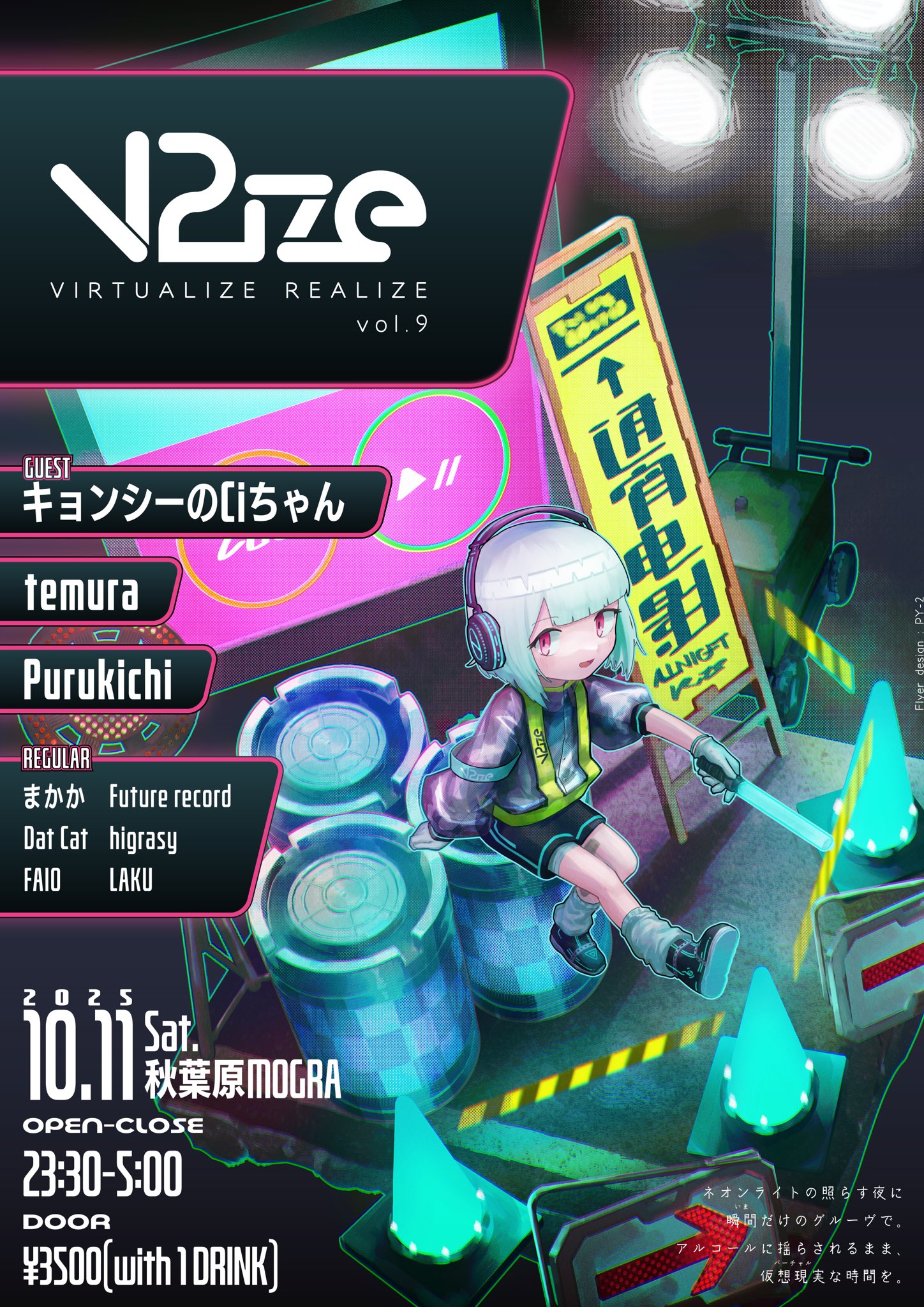 COME ON! ライヴ会場限定絵馬付 COME ON! ライヴ会場限定絵馬付 COME ON! ライヴ会場限定絵馬付