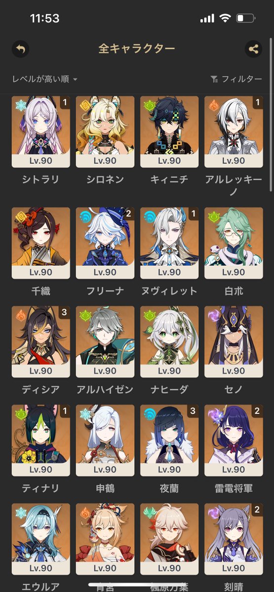 ayanan_1616's tweet photo. ⚡️原神垢販売⚡️

超良垢です❗️
キャラ&amp;武器多数‼️
聖遺物激強です‼️

📌値段:27000円

✅メアド変更可
✅大手仲介可
✅先送り不可
✅値下げ交渉可

#原神 #原神垢 #原神垢販売 #原神垢買取 #垢販売 #垢買取 https://t.co/34m9HqY2bA
