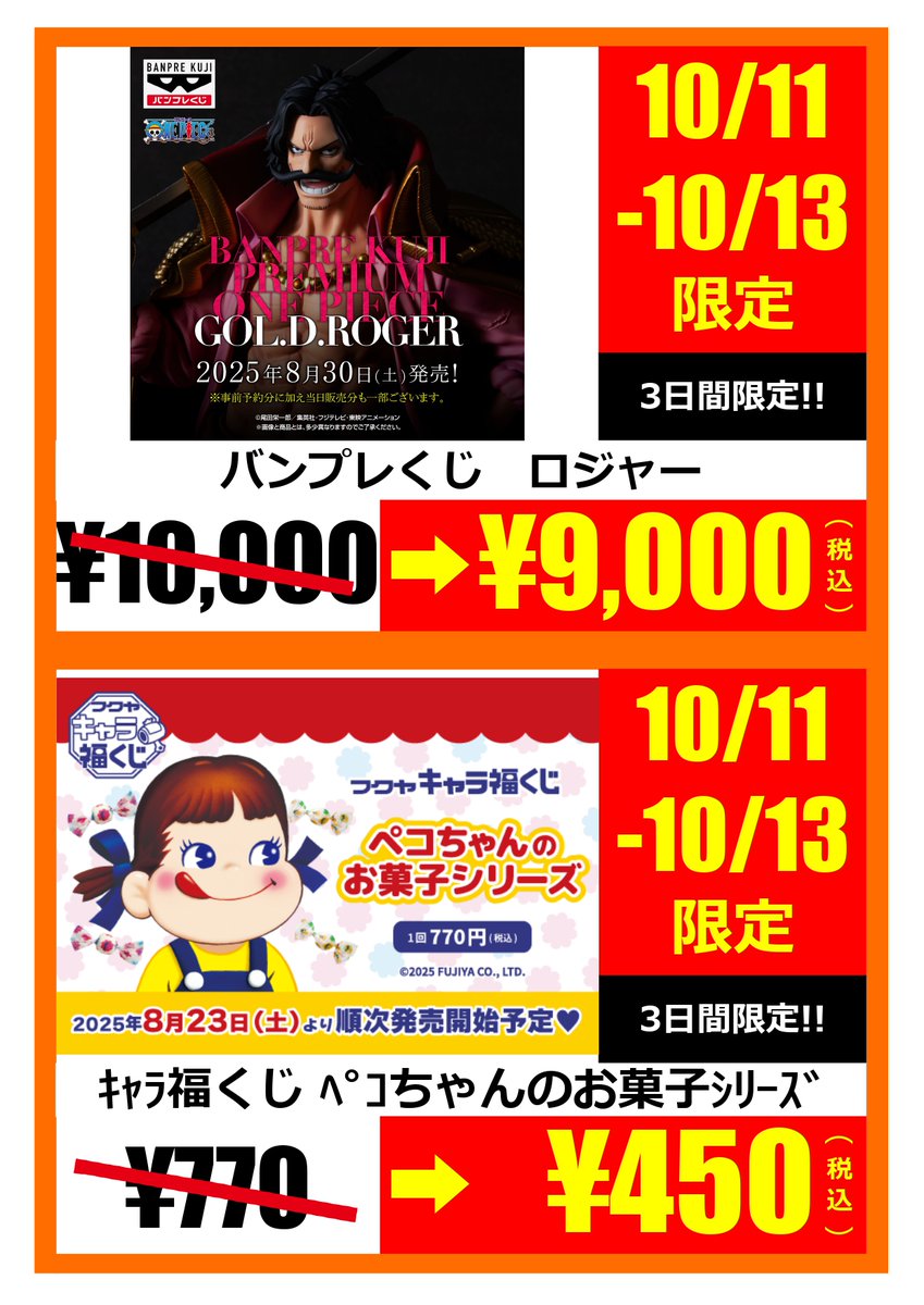 完売再製作◎DOL◎10インチ WonderGOO_HOBBY公式 (@WondergooHOBBY) / X