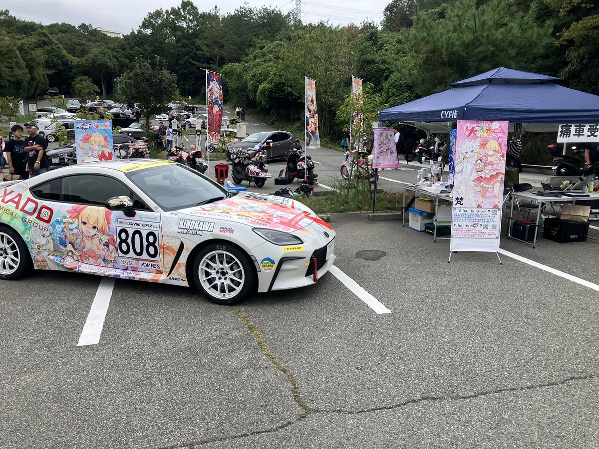 omoriankoracing's tweet image. こんにちは❗️(*'ω'*)
#かみこす!atすずらんの湯始まりました❗️♨️🚗🏁
皆さまのお越しをお待ちしております🙇♂️
#かみこす
#大森杏子
#大森杏子Racing