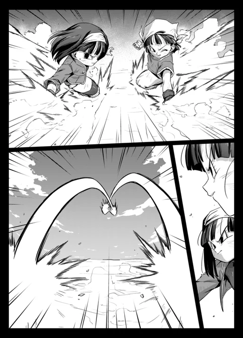 その3 
