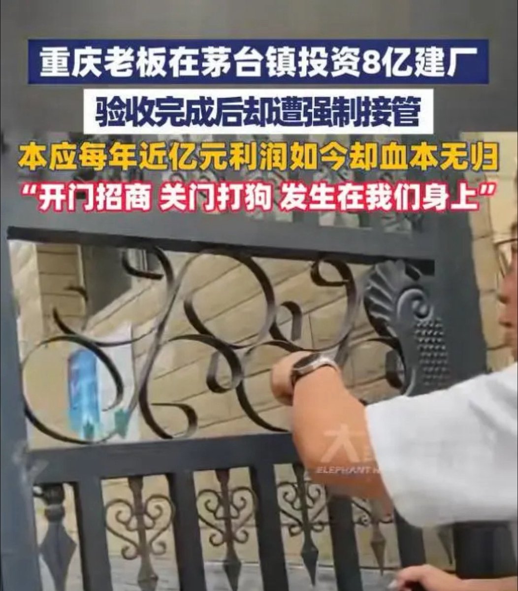 cuichenghao7's tweet image. 微博提示：“大家都在搜：企业家不敢扩大企业规模的原因。” 其实不用搜，原因很简单，就是怕被关门打狗。