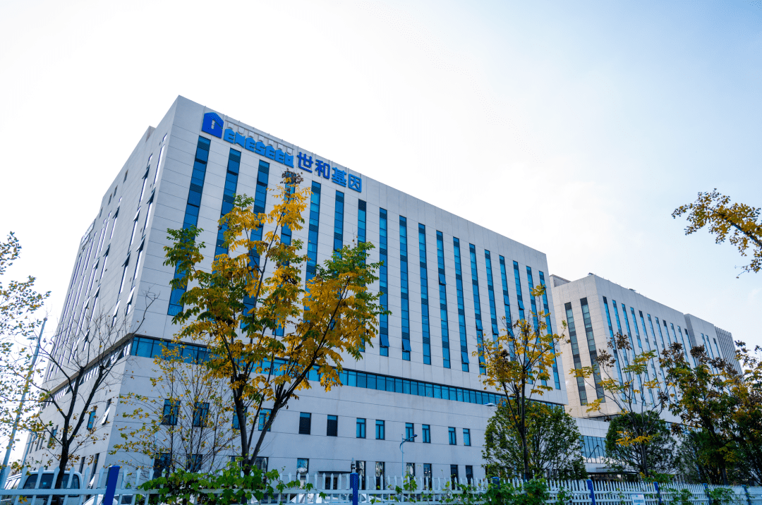 DiscoverNanjing's tweet photo. Nanjing innovation goes global! 
Geneseeq’s GENESEEQPRIME® cancer panel is now FDA-approved — the only one worldwide certified by NMPA, FDA, and CE.
A new milestone in precision medicine. https://t.co/uBVS0qljSI