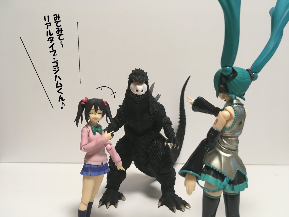 hizashi12's tweet photo. #これを見たら必ずゴジラの写真を貼る https://t.co/vVKUMoTknq
