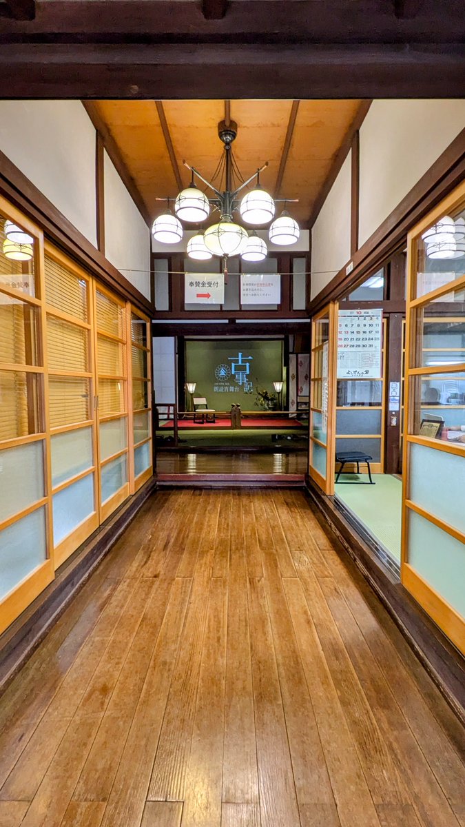 kanahebi_shrine's tweet photo. 本日は雨のため、藤岡弘、さんによる『朗読宵舞台「古事記」』は社務所での開催への変更となります。13時社務所前にて当日券も販売いたしますが、100～150名程度となりますのでご了承ください。 https://t.co/kuHPbTNJxW